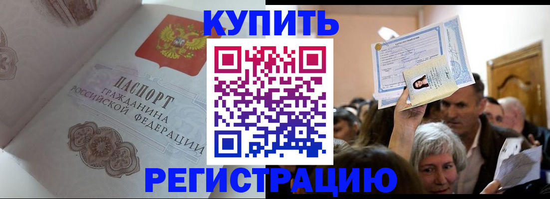 регистрация для дет. сада в Зеленоградске